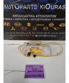 ΑΕΡΟΣΑΚΟΣ DAIHATSU TERIOS … thumbnail