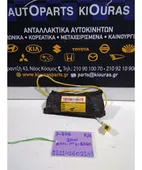 ΑΕΡΟΣΑΚΟΣ DAIHATSU TERIOS … thumbnail