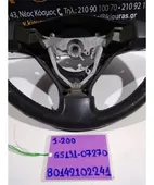 ΒΟΛΑΝ ΤΙΜΟΝΙΟΥ DAIHATSU … thumbnail