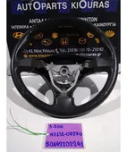 ΒΟΛΑΝ ΤΙΜΟΝΙΟΥ DAIHATSU … thumbnail