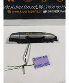 ΧΕΡΟΥΛΙ ΕΞΩ DAIHATSU … thumbnail