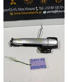 ΧΕΡΟΥΛΙ ΕΞΩ DAIHATSU … thumbnail