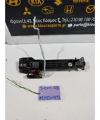 ΧΕΡΟΥΛΙ ΕΞΩ DAIHATSU … thumbnail