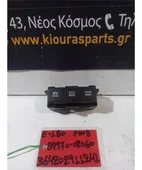 ΔΙΑΚΟΠΤΗΣ ECO OFF … thumbnail