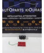 ΔΙΑΚΟΠΤΗΣ ECO OFF … thumbnail