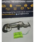ΨΥΓΕΙΟ EGR KIA … thumbnail