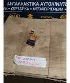 ΔΙΑΚΟΠΤΗΣ ESP OFF … thumbnail