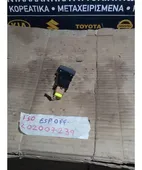 ΔΙΑΚΟΠΤΗΣ ESP OFF … thumbnail