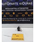 ΔΙΑΚΟΠΤΗΣ ESP OFF … thumbnail
