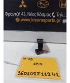 ΔΙΑΚΟΠΤΗΣ ESP OFF … thumbnail