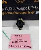ΔΙΑΚΟΠΤΗΣ ESP OFF … thumbnail