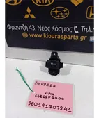 ΔΙΑΚΟΠΤΗΣ ESP OFF … thumbnail
