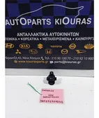 ΔΙΑΚΟΠΤΗΣ ESP OFF … thumbnail
