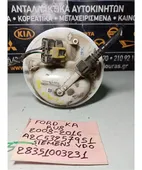 ΑΝΤΛΙΑ ΒΕΝΖΙΝΗΣ FORD … thumbnail
