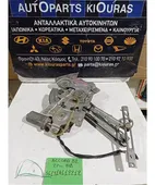 ΓΡΥΛΟΣ ΗΛΕΚΤΡΙΚΟΣ HONDA … thumbnail