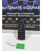 ΔΙΑΚΟΠΤΗΣ ΠΑΡΑΘΥΡΟΥ HONDA … thumbnail