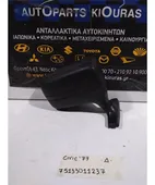 ΚΑΘΡΕΦΤΗΣ HONDA CIVIC … thumbnail