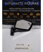 ΚΑΘΡΕΦΤΗΣ HONDA CIVIC … thumbnail