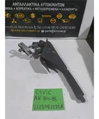 ΧΕΙΡΟΦΡΕΝΟ HONDA CIVIC … thumbnail