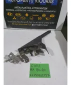 ΧΕΙΡΟΦΡΕΝΟ HONDA CIVIC … thumbnail