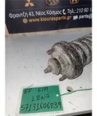 ΑΜΟΡΤΙΣΕΡ HONDA CIVIC … thumbnail
