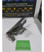 ΧΕΙΡΟΦΡΕΝΟ HONDA CIVIC … thumbnail