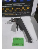 ΧΕΙΡΟΦΡΕΝΟ HONDA CIVIC … thumbnail