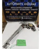 ΓΡΥΛΟΣ ΗΛΕΚΤΡΙΚΟΣ HONDA … thumbnail