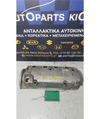 ΨΕΥΤΟΚΑΠΑΚΟ - ΚΑΛΥΜΜΑ … thumbnail