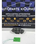 ΔΙΑΚΟΠΤΗΣ ΠΑΡΑΘΥΡΟΥ HONDA …