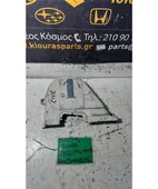 ΚΑΘΡΕΦΤΗΣ ΜΗΧΑΝΗΣ-ΚΙΝΗΤΗΡΑ HONDA … thumbnail