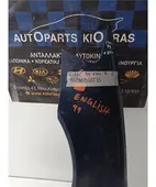ΦΤΕΡΟ HONDA CIVIC … thumbnail