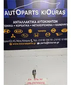 ΒΑΛΒΙΔΑ ΦΡΕΝΟΥ HONDA … thumbnail
