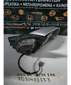 ΚΑΘΡΕΦΤΗΣ ΗΛΕΚΤΡΙΚΟΣ HONDA … thumbnail