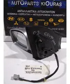 ΚΑΘΡΕΦΤΗΣ ΗΛΕΚΤΡΙΚΟΣ HONDA … thumbnail