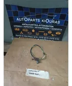 ΑΙΣΘΗΤΗΡΑΣ ΛΑΜΔΑ HONDA …