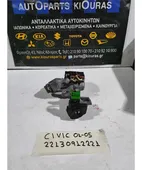 ΔΙΑΚΟΠΤΗΣ ΜΙΖΑΣ HONDA … thumbnail