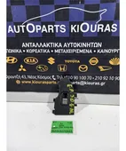 ΔΙΑΚΟΠΤΗΣ ΠΑΡΑΘΥΡΟΥ HONDA … thumbnail