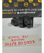 ΔΙΑΚΟΠΤΗΣ ΠΑΡΑΘΥΡΟΥ HONDA … thumbnail