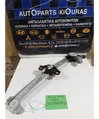 ΓΡΥΛΟΣ ΗΛΕΚΤΡΙΚΟΣ HONDA … thumbnail