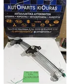 ΓΡΥΛΟΣ ΗΛΕΚΤΡΙΚΟΣ HONDA … thumbnail