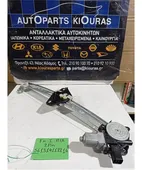 ΓΡΥΛΟΣ ΗΛΕΚΤΡΙΚΟΣ HONDA … thumbnail