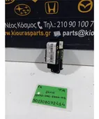 ΔΙΑΚΟΠΤΗΣ ΠΑΡΑΘΥΡΟΥ HONDA … thumbnail