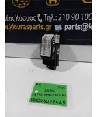 ΔΙΑΚΟΠΤΗΣ ΠΑΡΑΘΥΡΟΥ HONDA … thumbnail