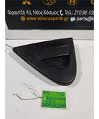 ΧΕΡΟΥΛΙ ΕΞΩ HONDA … thumbnail