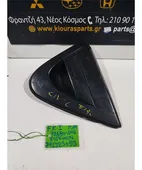 ΧΕΡΟΥΛΙ ΕΞΩ HONDA … thumbnail