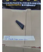 ΚΑΛΥΜΜΑ ΤΑΜΠΛΟ HONDA … thumbnail