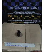 ΔΙΑΚΟΠΤΗΣ ΔΙΑΚΟΠΗΣ ΒΕΝΖΙΝΗΣ …