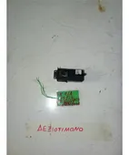 ΔΙΑΚΟΠΤΗΣ ΠΑΡΑΘΥΡΟΥ HONDA … thumbnail