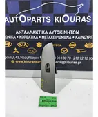 ΔΙΑΚΟΠΤΗΣ ΠΑΡΑΘΥΡΟΥ HONDA … thumbnail